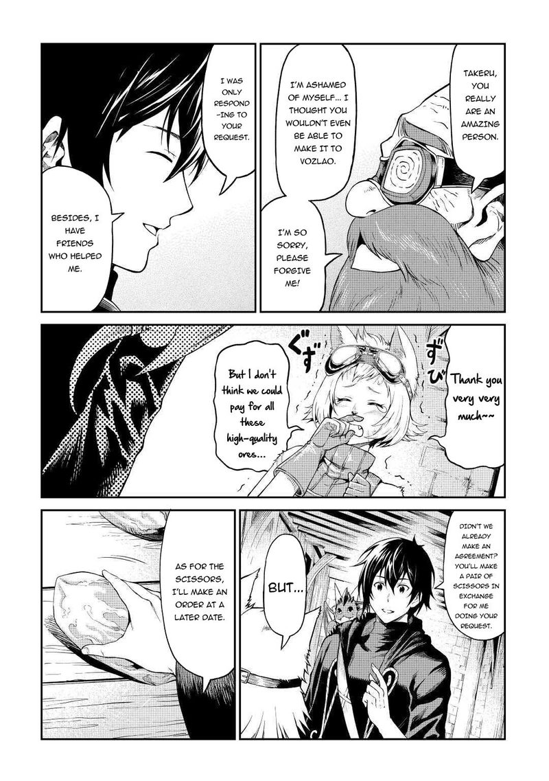 Sozai Saishuka no Isekai Ryokouki - Chapter 27 image 24